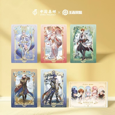 王者荣耀李白貂蝉公孙离英雄明信片套装个性邮票游戏周边 集邮
