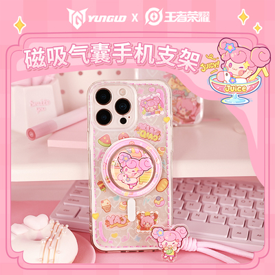 王者荣耀瑶小乔蔡文姬梦奇 磁吸气囊手机支架可爱游戏周边 韵果