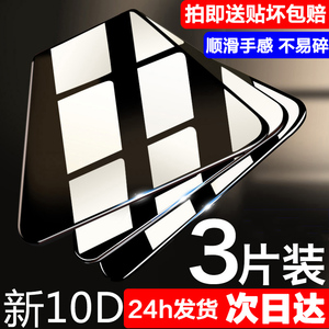 适用摩托罗拉edgespro钢化膜防窥motoedges手机膜eagespro全屏edge轻奢版XT2153-1刚化motorola膜edges贴模5g