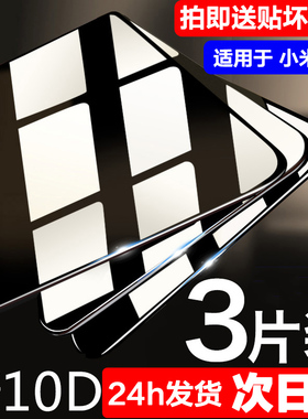 适用小米15tpro钢化膜防窥小米15t手机膜新款全屏15Tpor屏幕保护贴15tpr0刚化玻璃屏幕防偷窥屏保防指纹高清