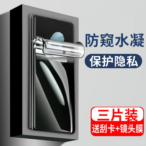 适用三星折叠zflip系列手机膜