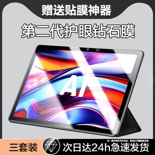 适用科大讯飞S30钢化膜科大讯飞学习机P30平板保护膜10.95家教机11.9711英寸屏幕贴学生ai电脑蓝光防爆全屏30