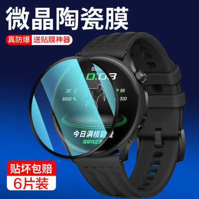 适用oppowatchS/X手表膜