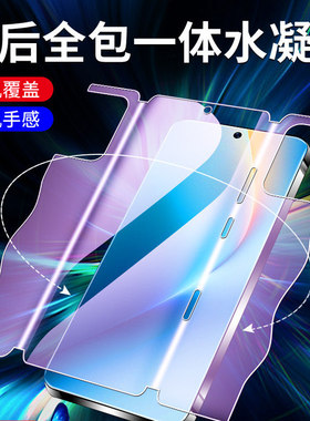 AAP-AN00手机膜聚魄适用荣耀win钢化水凝膜honorwinrt磨砂防指纹AAK-AN00前后一体保护贴膜winrt全包aapan00