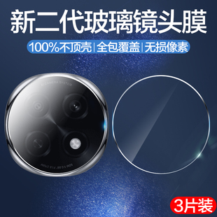 适用oppoa5pro镜头膜a5pro后摄像头保护膜a5por后镜头膜a5pr0手机膜全屏oopp后置相机镜片钢化玻璃opopa全包