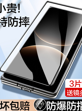 DEL-AL10外屏钢化膜防窥适用华为MateX7手机膜metax7防窥膜metex7全屏mate×7折叠屏matax7前后内屏幕保护贴