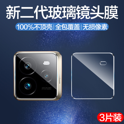 适用真我gt7镜头膜rmx5090