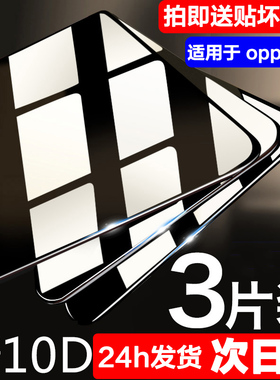 聚魄适用oppoa6k钢化膜防窥a6k手机膜CPH2891防窥膜全屏opa6k保护贴防摔a6k5g屏幕玻璃膜0pp0新款屏保ooppa6k