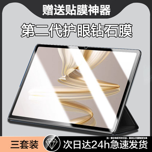 适用华为MatePadPro12.2钢化膜柔光版matepad122平板保护膜padpro12英寸mate电脑屏幕padpro贴膜MRO-W00全屏