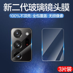 适用三星note20ultra镜头膜noto20u摄像头保护neto20plus手机贴膜全包20uitra钢化玻璃后置相机保护圈后镜片