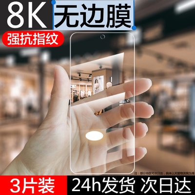 适用谷歌pixel4/5/6/7/8/9钢化膜