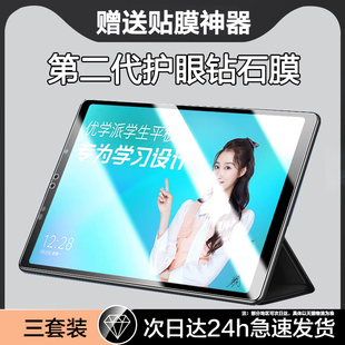 适用优学派umix9钢化膜u86平板保护膜优学派u80学习机u60学生平板电脑11寸10.4屏幕贴膜全屏指读机蓝光防指纹