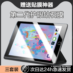 适用ipad第六代钢化膜2018款ipad第6代平板保护膜ipd6屏幕贴膜a1893苹果ipada1893全屏ⅰpad62018电脑6代蓝光