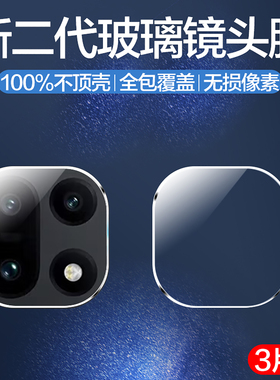 适用一加15镜头膜oneplus新款1加15后置摄像头保护膜PLK110手机膜1+15相机配件镜片钢化玻璃膜plk110全包防摔