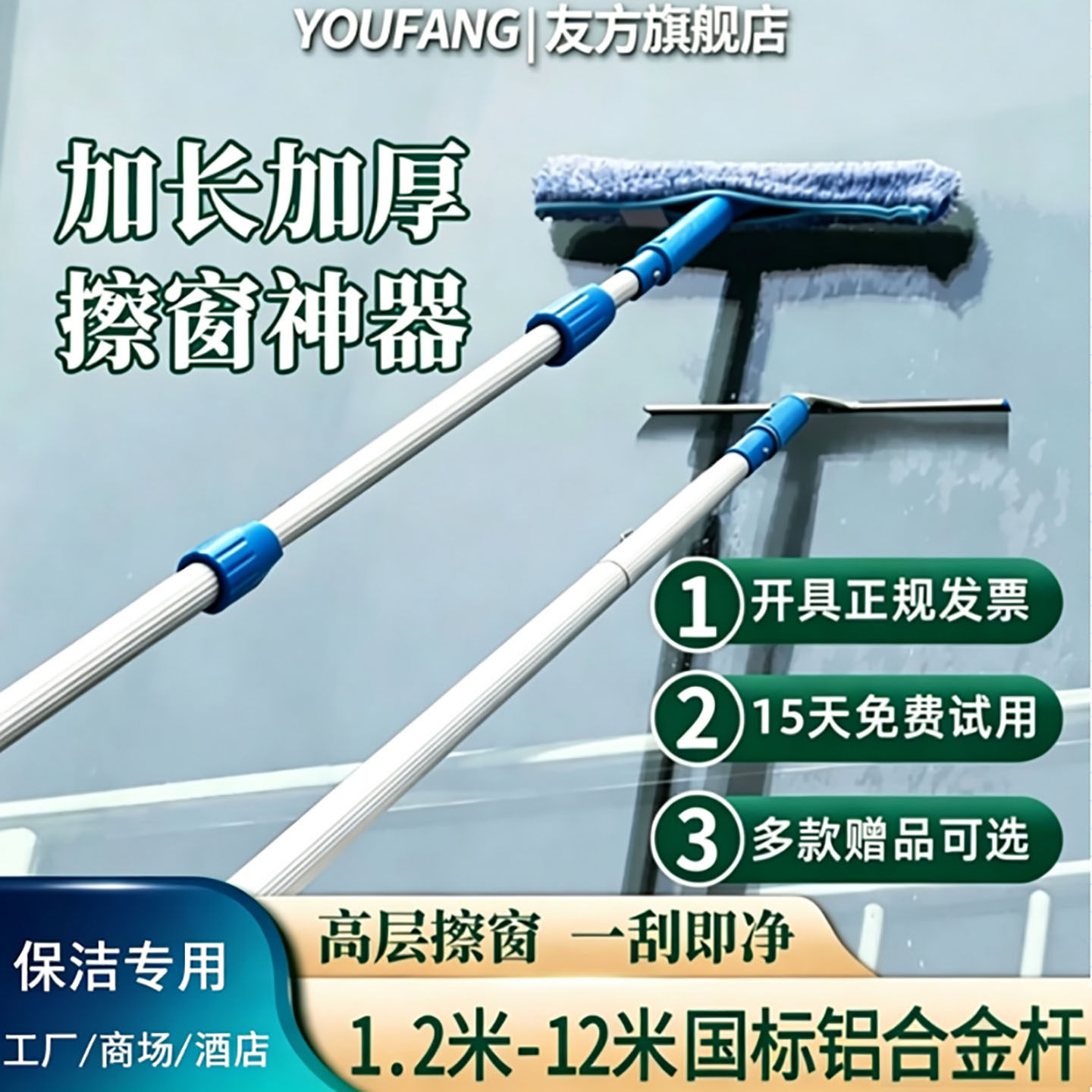 擦玻璃窗户工具伸缩刮水器清洁刷长杆洗窗门头专用上水搽神器家用