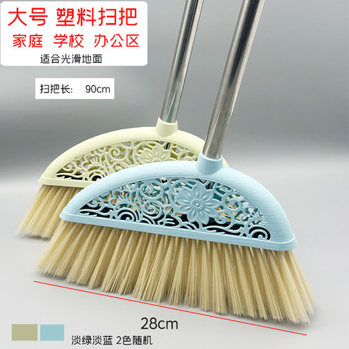 友方家用扫把簸箕套装加厚塑料办公室瓷砖木地板软毛笤帚灰斗垃圾 - 封面