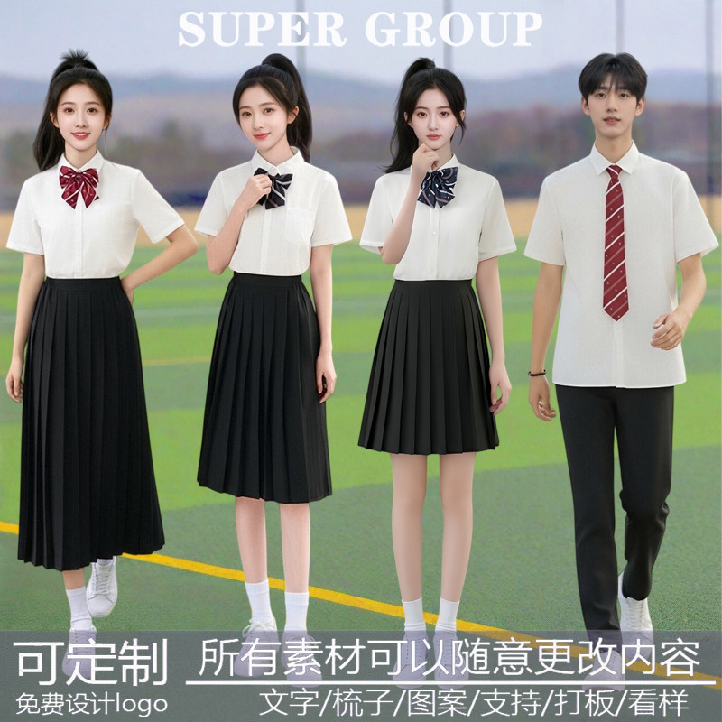 清纯白衬衣团体定制班服设计logo