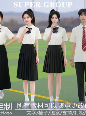 学院风班服秋冬长袖款套装初高中大学生元旦年会大合唱朗诵演出服