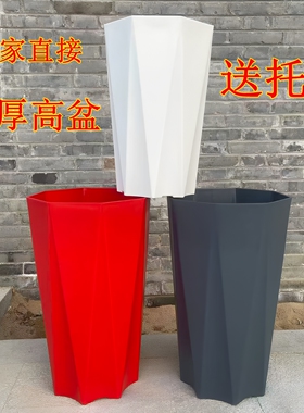 超大加高花盆加厚白色红色灰色树脂花盆送托盘盆景植物大型塑料盆