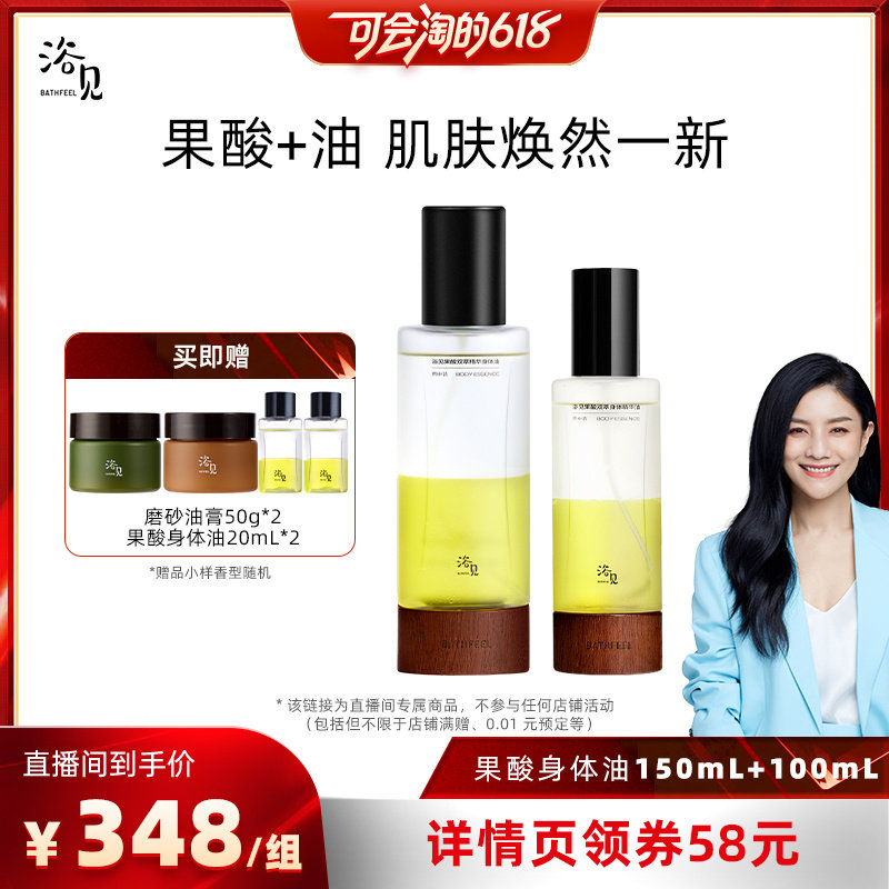 �������Ƽ���ԡ������������150mL+100mLZB