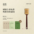 浴见乌檀木猪鬃浴刷懒人浴刷按摩身体洗澡搓背神器 新年礼物