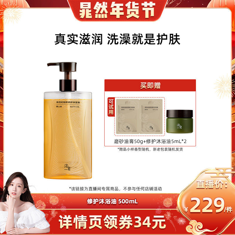 500ml ��ɽ�ҡ������޻�� ����Ȼ��ԡ���޻���ԡ��500mLZB 262.12Ԫ