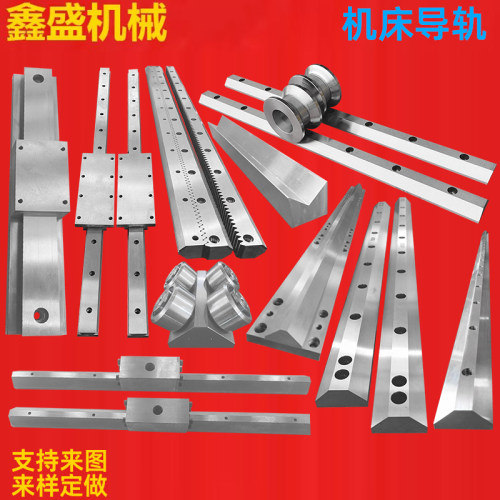 机床导轨非标定做直线燕尾矩形导轨重型齿条重载V型滚轮轴承滑轨