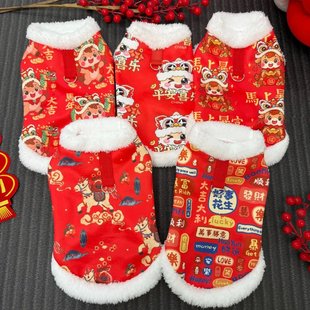 猫狗新年款秋冬加绒保暖背心服泰迪比熊贵宾雪纳瑞金毛小中大型犬