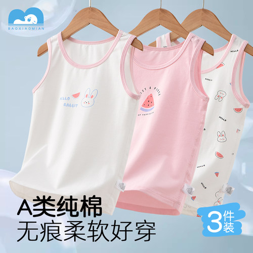 包小棉纯棉女童背心无骨打底衫