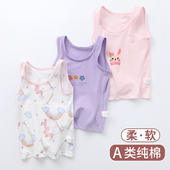 小背心薄款 无骨背心男女童内穿纯棉宝宝儿童吊带衫 打底女宝宝夏季