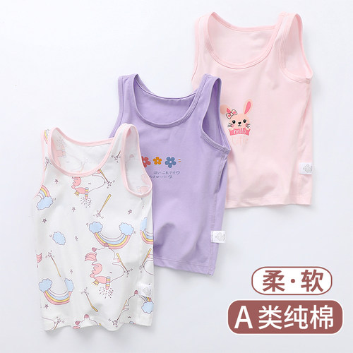 背心无骨儿童内穿A类纯棉夏薄款
