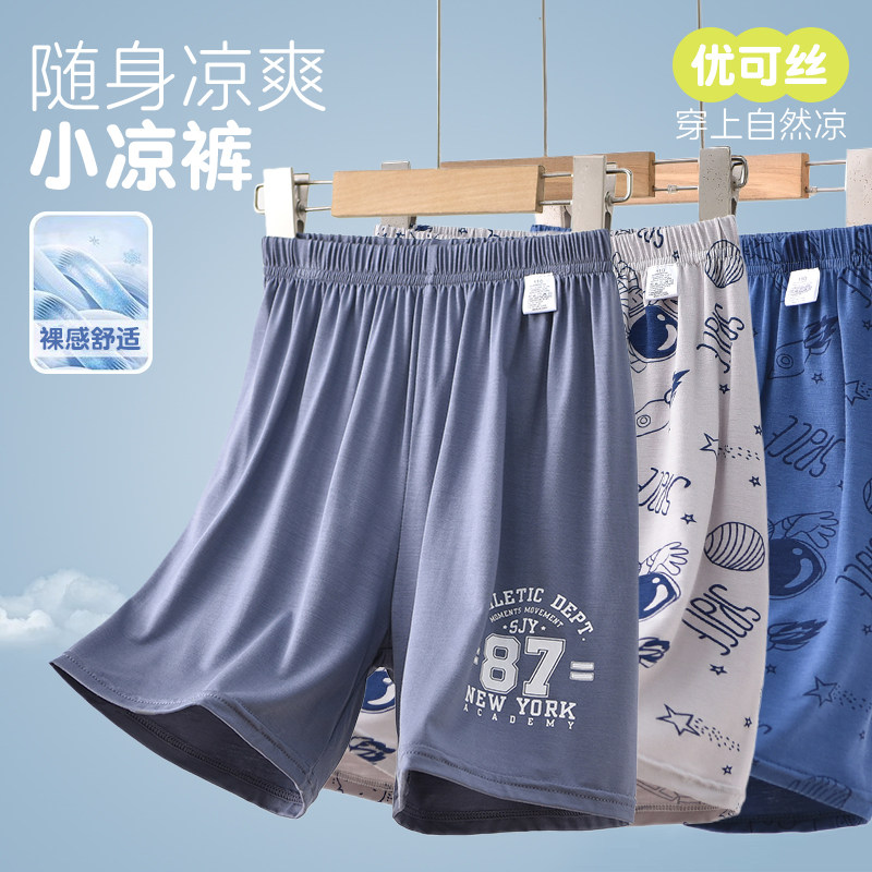 儿童莫代尔睡裤宽松百搭五分裤图片