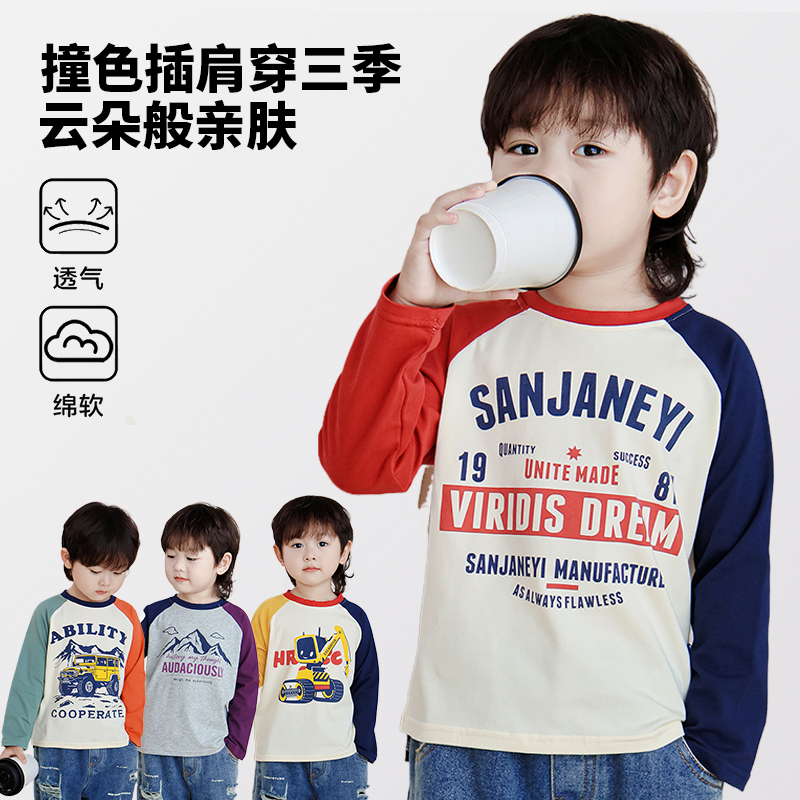 包小棉圆领休闲长袖纯棉T恤