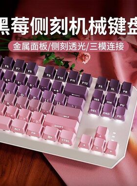 雷神911Air星战适用真机械键盘三模无线鼠标青轴女生办公游戏电竞