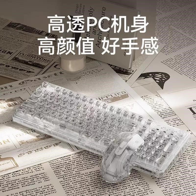 华硕灵耀14适用高颜值99键无线蓝牙透明冰块键盘鼠标套装电脑键鼠