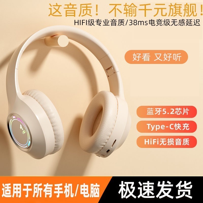 OPPO Find X8/N5适用头戴式蓝牙无线有线两用耳机大耳罩隔音运动