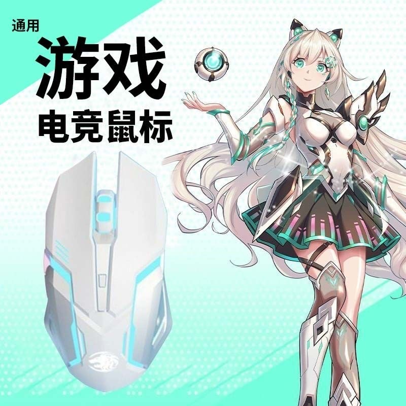 华硕天选/灵耀/无畏Pro适用鼠标
