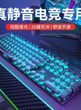宏碁掠夺者 擎 暗影骑士适用机械键盘鼠标套装朋克复古电脑耳机女