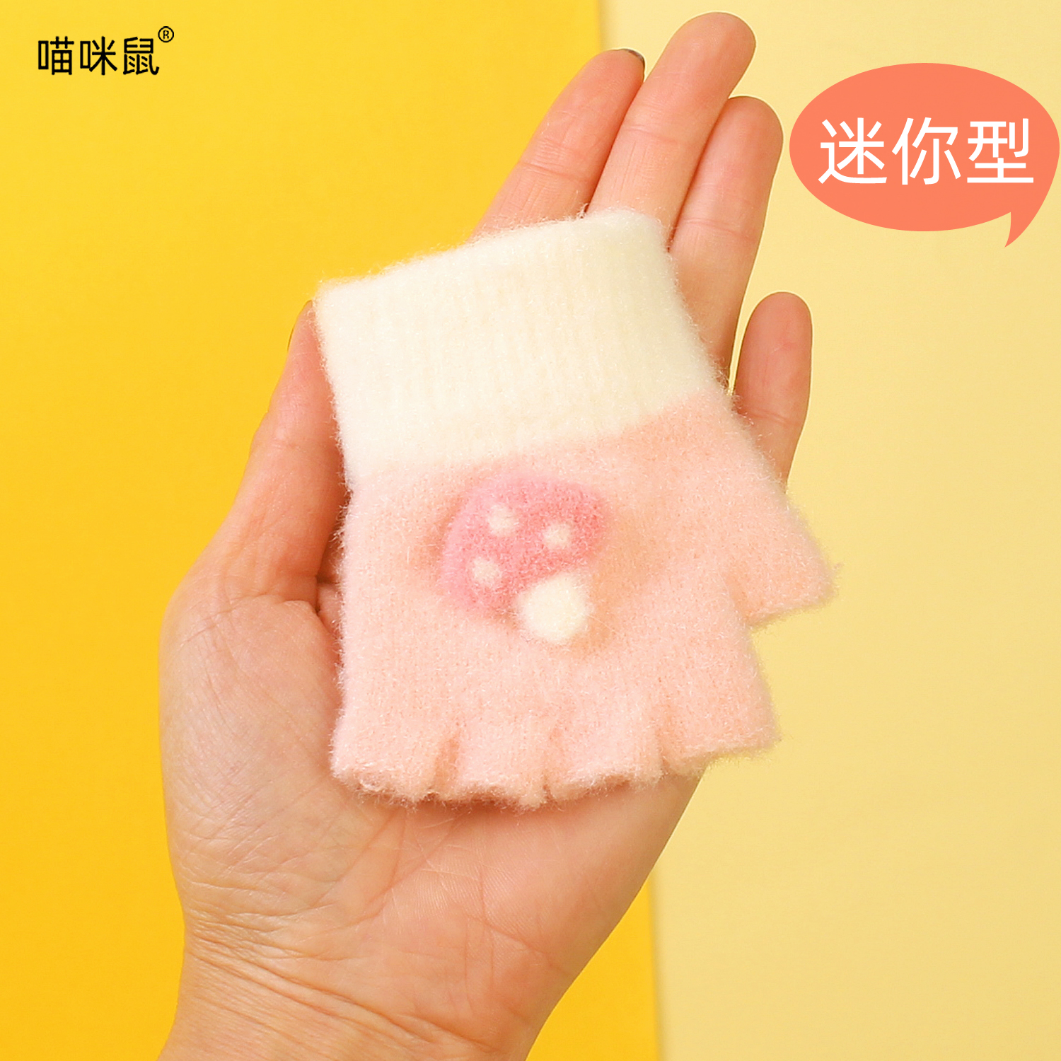 婴儿手套秋冬季保暖加绒