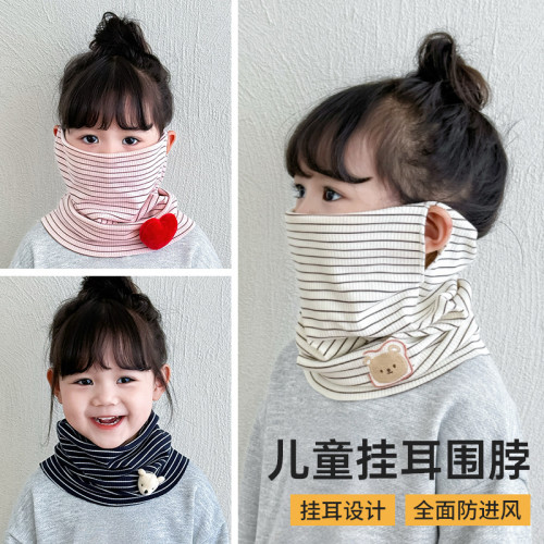 秋冬保暖防风护鼻儿童围脖