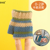 婴儿手套薄秋冬季 半截半指连指0 2岁宝宝爬行玩耍幼儿童针织毛线