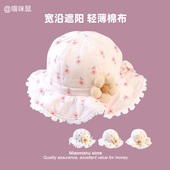 女宝宝帽子2025春季 婴儿渔夫帽大帽檐公主遮阳帽女童外出防晒 薄款