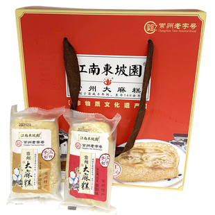 常州特产手工麻饼江南东坡园大麻糕椒盐味香甜味精美礼盒老字号
