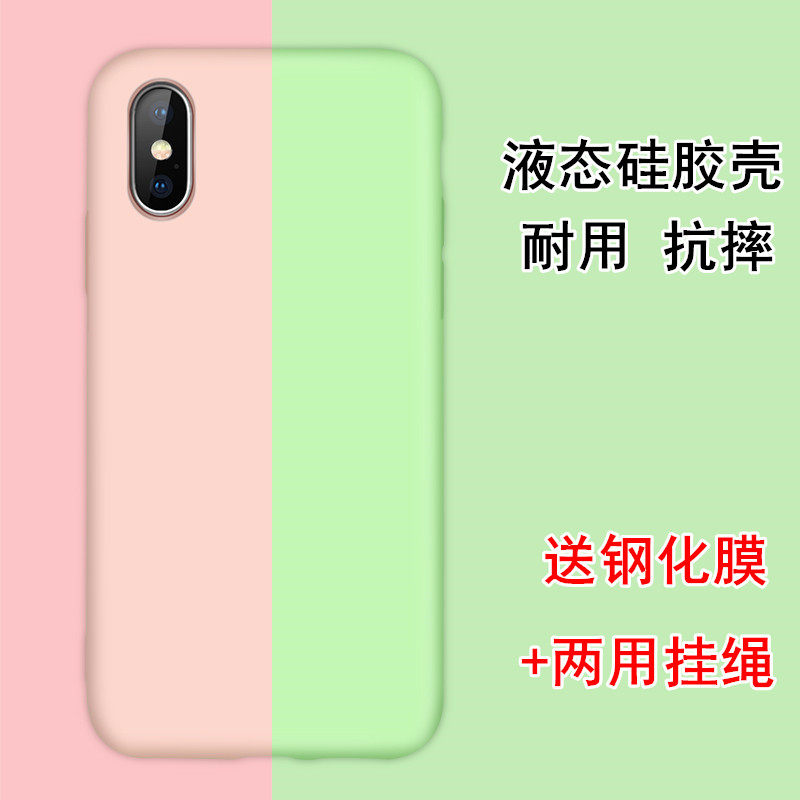 苹果7plus手机壳iphone6s液态硅胶苹果8全包边6P保护套六七八防摔潮男女款软壳网红个性创意新品外壳送钢化膜|ruв категории Цифровые аксессуары, аксессуары для мобильных телефонов, телефон защитный кожух/оболочка - от Buy2taobao.com для оказания профессиональной услуги покупки агента Taobao