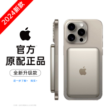 磁吸充电宝无线magsafe适用苹果专用15promax官方旗舰正品iphone15快充新款14手机充电器13外接电池2024新款