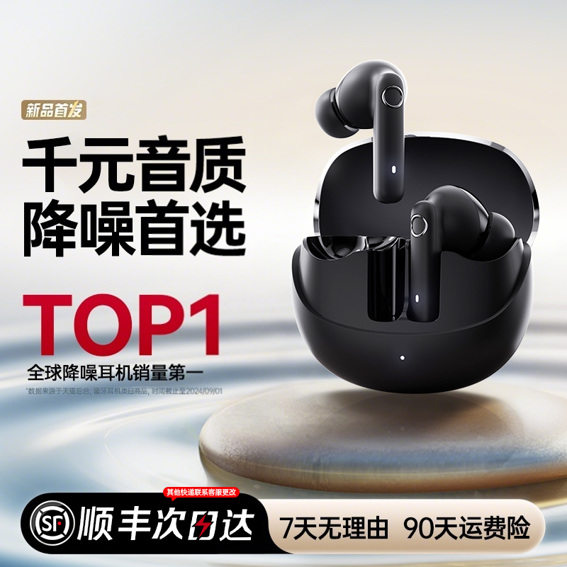 蓝牙耳机2025新款犀狼适用于索尼官方正品sony骨传导无线xm降噪豆