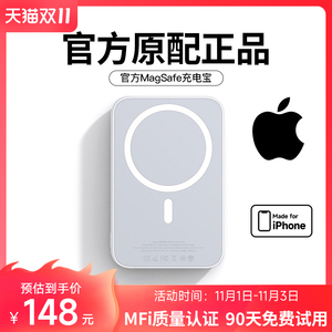 磁吸充电宝超薄便携适用苹果专用无线magsafe超级快充2023新款iphone14手机充电器13背夹外接电池冲15promax