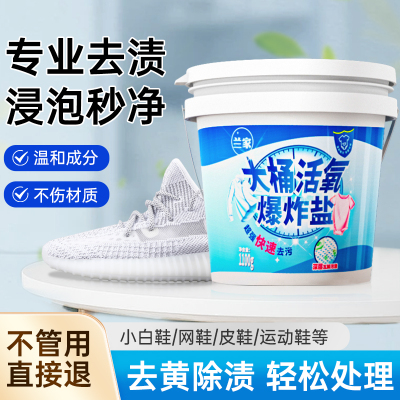 无效包退|热销100w洗鞋子神器