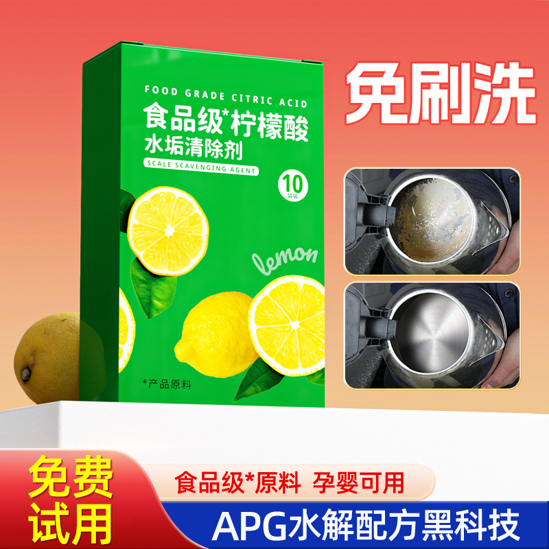 热销100w＋|APG配方孕婴可用温和