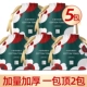 【5 упаковка】 85 Section Pack/260G